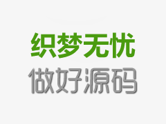 leyu乐鱼体育官网入口：新消费时代全面到来！2019年天猫双11总成交额再破纪录